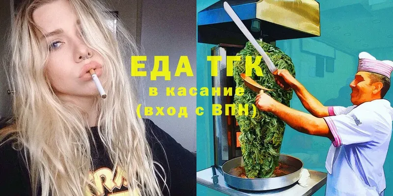 Cannafood конопля Тара