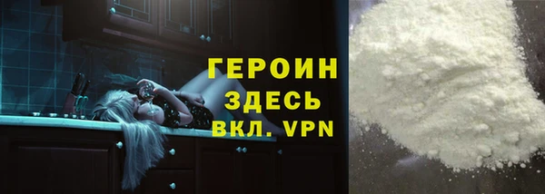 ALPHA-PVP Богородицк